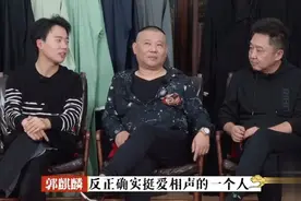 「修说德云」大票友杨九郎为什么不需要说扒马褂图片