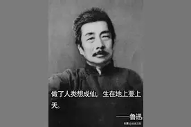 文学大师惊人妙语，季羡林说的这句话最能让人产生共鸣图片