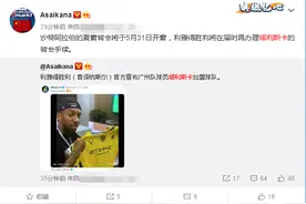 再见塔利斯卡！西亚豪门官方终于宣布，恒大失去头号大腿图片