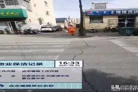 临河一体育老师中考开办体测集训班收费？教育局回复：随时可以举报图片