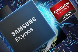 留一手也很强，三星Exynos 2200成绩出炉：AMD移动GPU现身图片