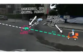 外卖小哥撞上600万劳斯莱斯，车行称维修费需要30万？交警回应图片