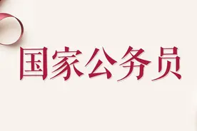 2022年国考福建职位表来了图片