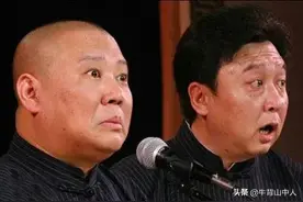 郭德纲的相声究竟算不算三俗？图片
