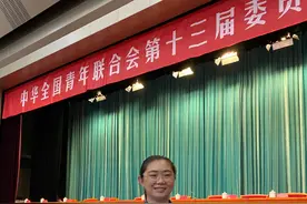 祝贺！丰台青联委员韩青、苏锋当选全国青联委员！图片