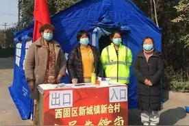 【我为群众办实事】 “连夜摸排 24小时待命”—新城镇新合村党员“先锋队”防疫很“硬核”图片