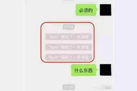 对方撤回一条消息？教你如何查看已经撤回的微信消息图片