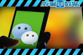 揭秘 | 出租收款二维码，5分钟就能赚百元？你这是在帮犯罪分子洗钱！图片