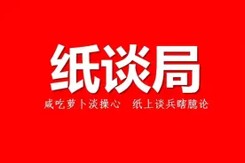 微信，未来可能会被谁打败？图片