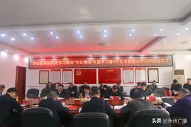 市经投集团开展党史学习教育“学史增信”专题学习图片