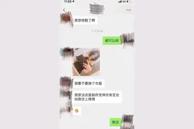 大型网恋翻车现场，游戏男实惨，“网恋女友”的老婆要生娃了？图片