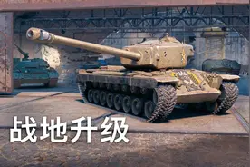 不上紫装，不堆技能，“战地升级”让你轻松拯救下水道战车图片