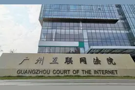 男子状告前女友：“她在我公司微信群发我裸照！”法院判了图片