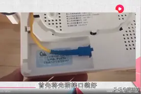 移动光猫设置教程图片