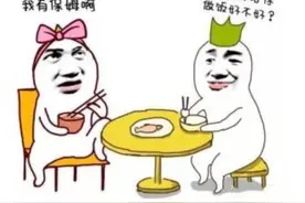 幽默笑话：夫妻搞笑趣事，有些话真是挺耐人寻味的图片