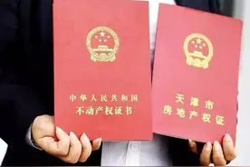 买房女友不一块付首付，还必须加她名字怎么办？律师给你2招狠的图片