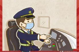 铁路机车司机的三个"最怕"图片