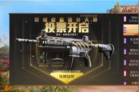 吃鸡：玩家自制M416特效枪皮，效果超过五爪金龙，已被光子看上图片
