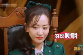 杨蓉为儿童性侵共情哽咽，自曝四岁曾遭大叔骚扰，现仍恐惧崩溃图片