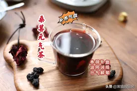 孙俪同款养生茶，配好一星期的量，简单一煮，补血助眠晚上睡得香图片
