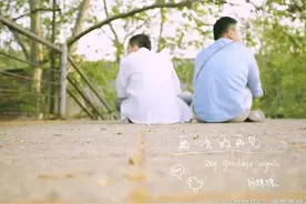 好妹妹乐队：下个十年，让故事继续图片