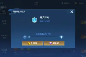 王者新版本，10万金币钻石有地方用了，最贵的皮肤即将上线图片