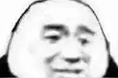万人迷这下，挺“秃”然的图片