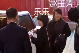 赵本山大女儿探班10岁儿子汪涵拍戏，穿着普通，和妹妹差别大图片