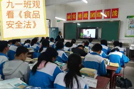 法制宣传进校园 普法教育促发展——洛南县保安中学组织师生观看《法律进学校 普法公开课》图片