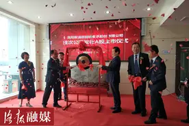 敲锣上市！洛阳再添一家上市企业，总数量达到13家图片