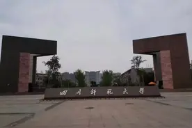 四川师范大学成龙校区，典型的园林式学校，公园陈列有学校发展史图片