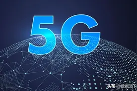 制造大国转型科技大国，中国10万亿元投资新基建！5G和AI双引擎图片