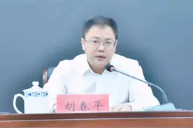 景德镇市委决定：胡春平兼任景德镇市委政法委书记图片