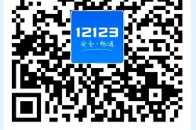 电子驾驶证来啦！一文读懂如何申领电子驾驶证！图片