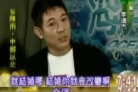 李连杰：为美娇娘修2亿豪宅，原配却住地下室，今重病是现世报？图片