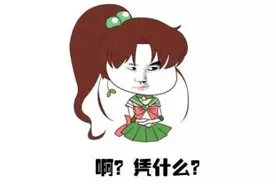 华科硕士吐槽：毕业两年才月入3万，凭啥我的健身教练月入5万？图片