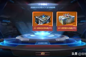 CF手游：不充值升到100级后，然后再充值黄金任务图片