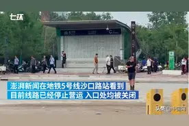 邹德强，你在哪儿？丈夫被雨水冲走，女子从上海赶赴郑州寻找图片