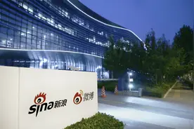 新浪宣布完成私有化并从纳斯达克退市，董事长曹国伟：私有化不是一个时代的结束图片