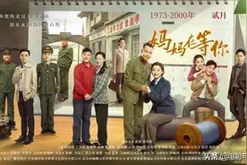 妈妈在等你第45集：周晓风重伤 亲友相继离世图片