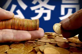 公务员取消绩效奖金？谣传！只是清理规范绩效奖，与教师绩效无关图片