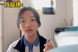 深圳女孩登小破站榜首，自创音乐获得关注，评论区怎么不劝学了？图片