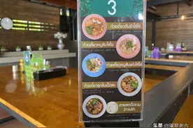 在泰国差春骚府品尝一顿“牛肉大餐”，您说值不值？图片