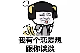 论嫁给男工程师的十大好处图片