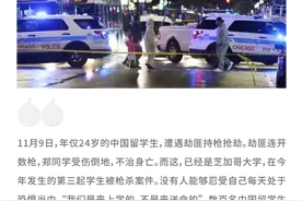 “我们不是来美国送死的”芝加哥枪击后，中国留学生愤然游行抗议图片