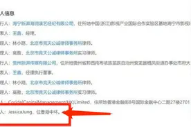 女星郑秀妍成被执行人，三次败诉赔公司上千万，退团后来中国捞金图片