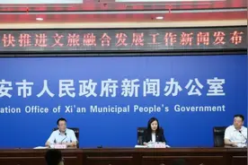 8月1日起，大唐芙蓉园、楼观台、杜邑遗址公园免费开放图片