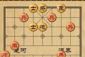 象棋残局解析：虏马饮江图片
