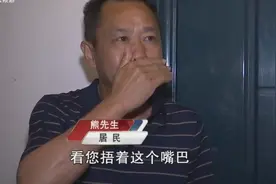出租屋频传异味，邻居每天被臭晕！竟是租户在里面……图片