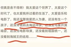 赵英俊，，孩子，爱人。祖国。海贼王图片